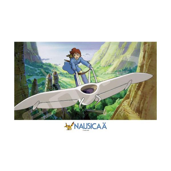 在庫状況：お取り寄せ/お届け：1〜2週間/2017年06月 発売/※画像はイメージです。実際の商品とは異なる場合がございます。※同一と思われるお客様より大量のご注文をいただいた場合、ご注文をお取り消しとさせていただく場合がございます。風の谷...