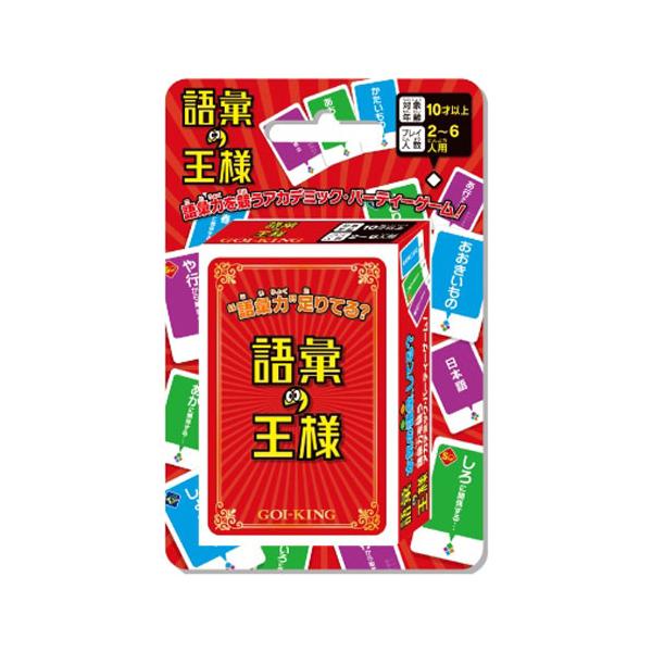 在庫状況：お取り寄せ/2018年06月 発売/※画像はイメージです。実際の商品とは異なる場合がございます。※同一と思われるお客様より大量のご注文をいただいた場合、ご注文をお取り消しとさせていただく場合がございます。“語彙力”足りてる?　語彙...