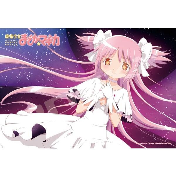 エンスカイ (再生産)魔法少女まどか☆マギカ 『円環の理』 300ピース(300-3326)ジグソーパズル 返品種別B