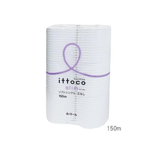 在庫状況：お取り寄せ/お届け：約2週間/2016年09月 発売/※画像は代表画像です。◆トイレットペーパー 芯なしスリム 180m　入数：1パック(6ロール)/[7226102]