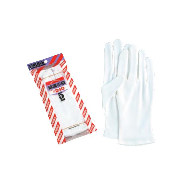 他サイト： おたふく手袋 綿薄手袋 5双組 Sサイズ BODY TOUGHNESS おたふく手袋 JW-240S 返品種別Bの商品画像