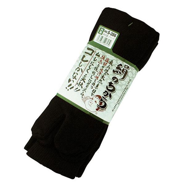 おたふく手袋 絹のちから タビ型靴下 3足組(ブラック・25〜27cm) 2112147S-286 返品種別B