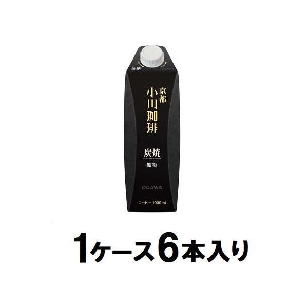 他サイト： 京都 小川珈琲 炭焼珈琲 無糖 1000ml(1ケース6本入) 小川珈琲 返品種別Bの商品画像