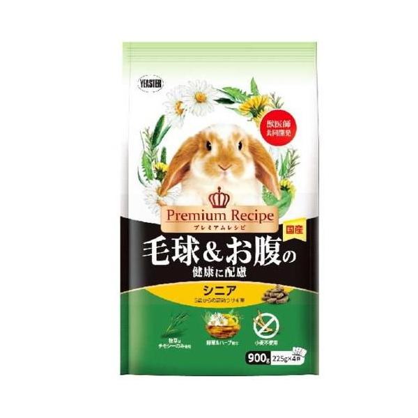 他サイト： プレミアムレシピ ラビット 毛球＆お腹の健康に配慮 シニア 900g イースター 返品種別Bの商品画像