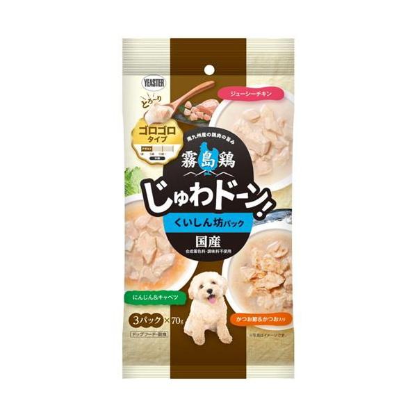 他サイト： 霧島鶏 じゅわドーン!ゴロゴロ くいしん坊パック 210g(70g×3袋) イースター 返品種別Bの商品画像