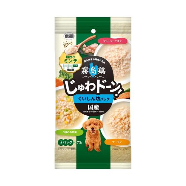 他サイト： 霧島鶏 じゅわドーン!ミンチくいしん坊パック 210g(70g×3袋) イースター 返品種別Bの商品画像