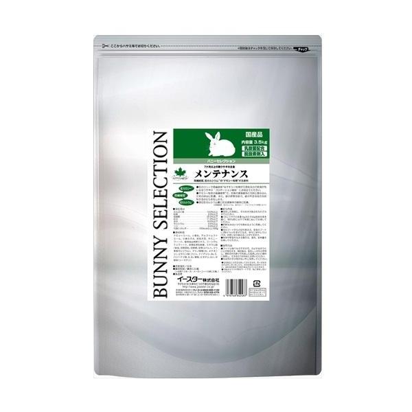 他サイト： バニーセレクション メンテナンス 3.5kg イースター 返品種別Bの商品画像