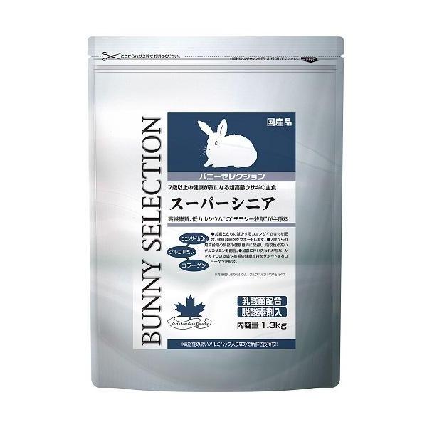 イースター ライフケア ウサギ用 90g×5 ベッツセレクション 6111RyaiWeL._AC_SY200_QL15_.jpg