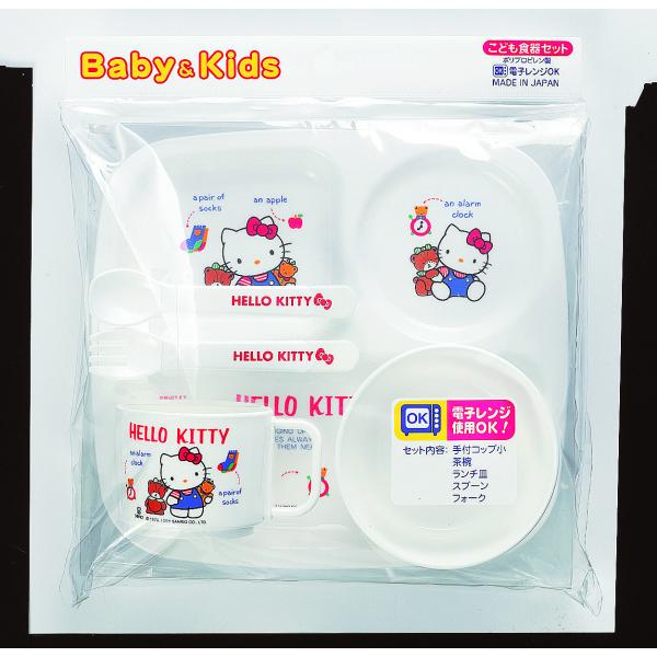オーエスケー ハローキティ子供食器セット OSK OSK-BG-130-KT 返品種別A