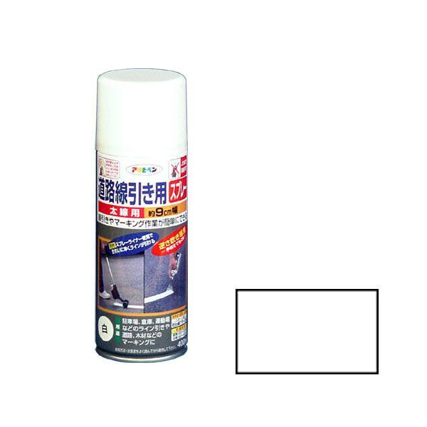 アサヒペン 道路線引き用SP太線用 400ml(白) センビキ SPフト400ML W 返品種別B
