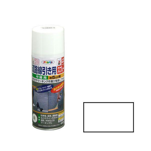 アサヒペン 道路線引き用SP中線用 400ml(白) センビキ SPチユウ400ML W 返品種別B