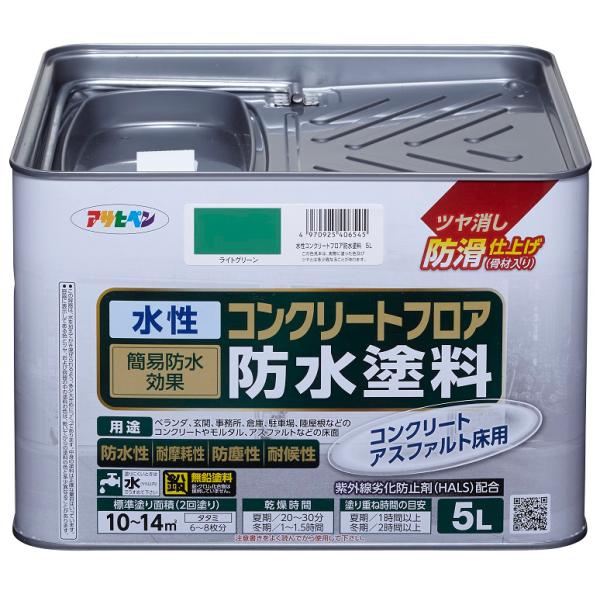 他サイト： アサヒペン 水性コンクリートフロア防水塗料 5L(ライトグリーン) AP-9019071 返品種別Bの商品画像