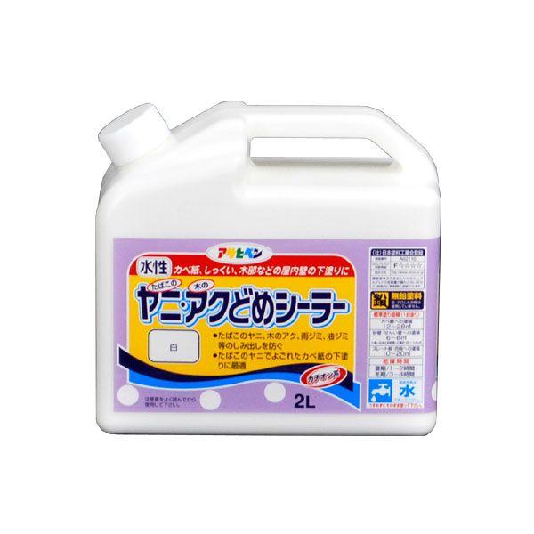 アサヒペン ヤニ アクどめシーラー 2l 白 ヤニアクドメシ ラ 2l W 返品種別b Joshin Web 通販 Paypayモール