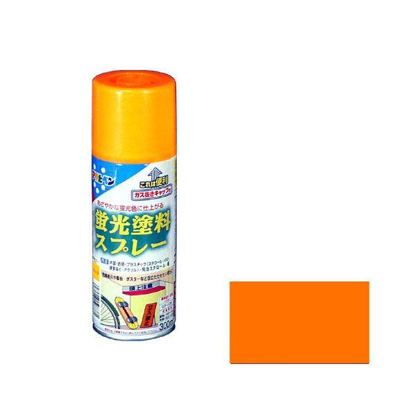 在庫状況：お取り寄せ/お届け：約2週間/※下地が白以外の場合、発色効果がそこなわれます。◆きわめて鮮やかな蛍光色に仕上がる(暗闇では見えません) ◆ガス抜きキャップ付き◆危険表示や看板、ポスターなど目立たせたい部分に。/[ケイコウスプレ30...