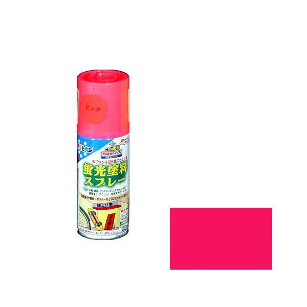 在庫状況：お取り寄せ/お届け：約2週間/※下地が白以外の場合、発色効果がそこなわれます。◆きわめて鮮やかな蛍光色に仕上がる(暗闇では見えません) ◆ガス抜きキャップ付き◆危険表示や看板、ポスターなど目立たせたい部分に。/[ケイコウスプレ10...