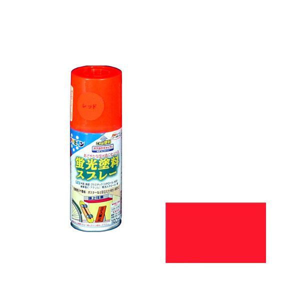 在庫状況：お取り寄せ/お届け：約2週間/※下地が白以外の場合、発色効果がそこなわれます。◆きわめて鮮やかな蛍光色に仕上がる(暗闇では見えません) ◆ガス抜きキャップ付き◆危険表示や看板、ポスターなど目立たせたい部分に。/[ケイコウスプレ10...