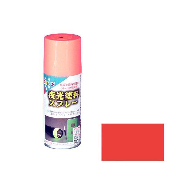 在庫状況：お取り寄せ/お届け：約2週間/◆暗闇で長時間発光する◆2回塗り、アクリル樹脂塗料/[ヤコウスプレ100MLRD]