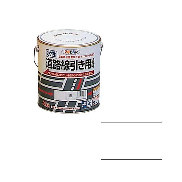 アサヒペン 水性道路線引き用塗料 4kg(白) スイセイドウロセンビキ4KG W 返品種別B