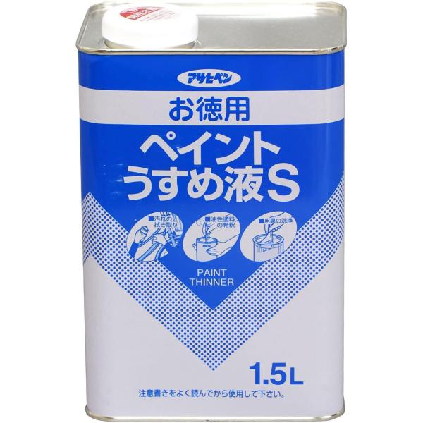 在庫状況：お取り寄せ/お届け：約2週間/◆合成樹脂塗料、油性塗料の希釈に◆油性塗料の粘度が高く、塗りにくいときにうすめる。◆塗料を塗ろうとする面の汚れをふきとる。/[オトクペイントウスメエキS15L]