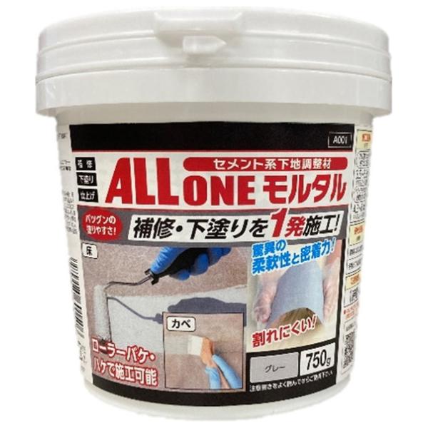 他サイト： アサヒペン オールワンモルタル 750g(グレー) AP-9019220 返品種別Bの商品画像