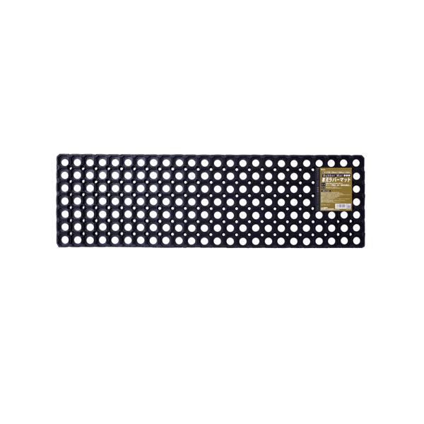 アサヒペン 有孔ラバーマット 幅30×奥行き100×高さ2.2cm(黒) RM-3010 返品種別B
