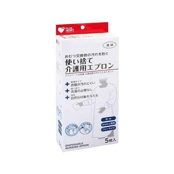 使い捨て介護用エプロン 袖付 透明 ふつうサイズ5枚入 オオサキメディカル 返品種別A