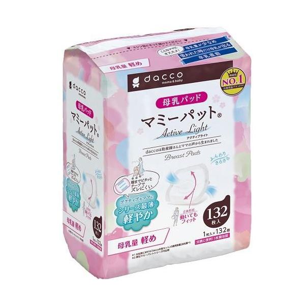 在庫状況：お取り寄せ/5日〜7日で出荷/※仕様及び外観は改良のため予告なく変更される場合がありますので、最新情報はメーカーページ等にてご確認ください。◆肌を覆う面積が少なく、コンパクトなため、暑さやムレを軽減し、軽やかなつけごこちでお出かけ...
