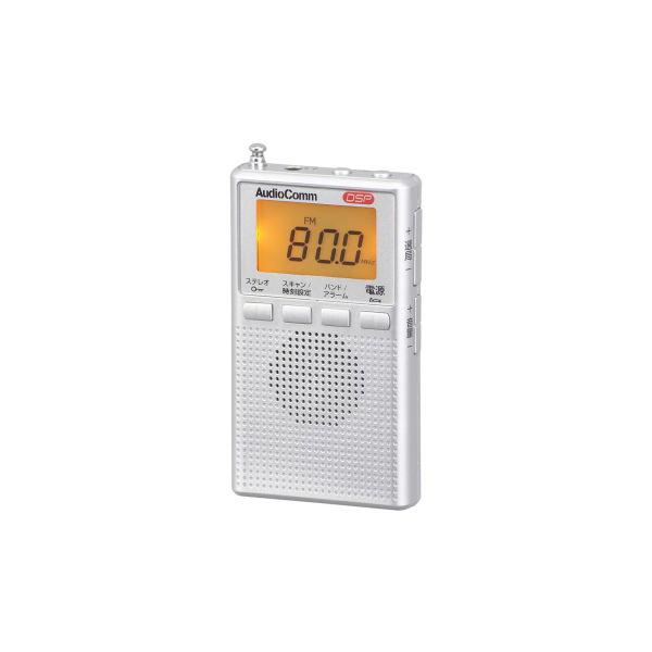 他サイト： オーム ワイドFM/ AM ポケットラジオ(シルバー) AudioComm RAD-P300S-S(03-0977) 返品種別Aの商品画像