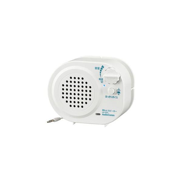 オーム テレビ用耳もとスピーカー ホワイト Audiocomm Ohm Asp 5n 03 59 返品種別a Joshin Web 通販 Paypayモール