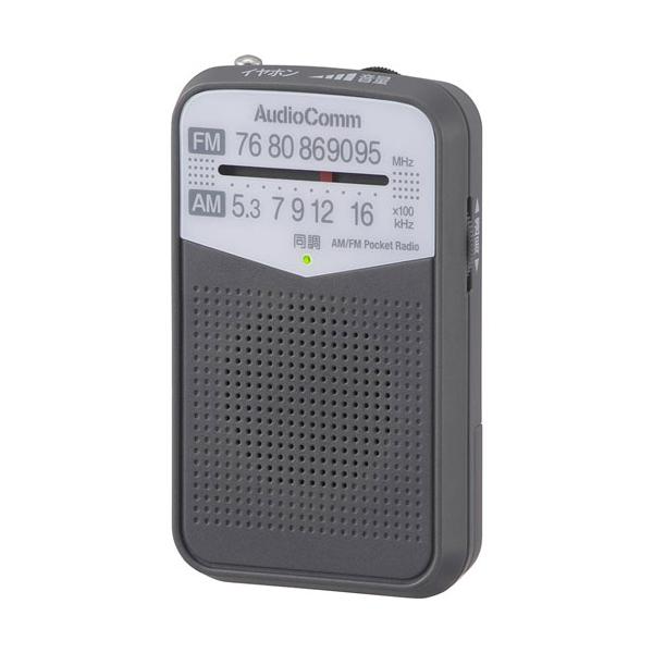 在庫状況：お取り寄せ/3日〜5日で出荷/2022年12月 発売/◆胸ポケットにすっぽり収まるコンパクトサイズ◆DSP IC受信◆聴きやすいクリアな音質/[RADP133NH037242]