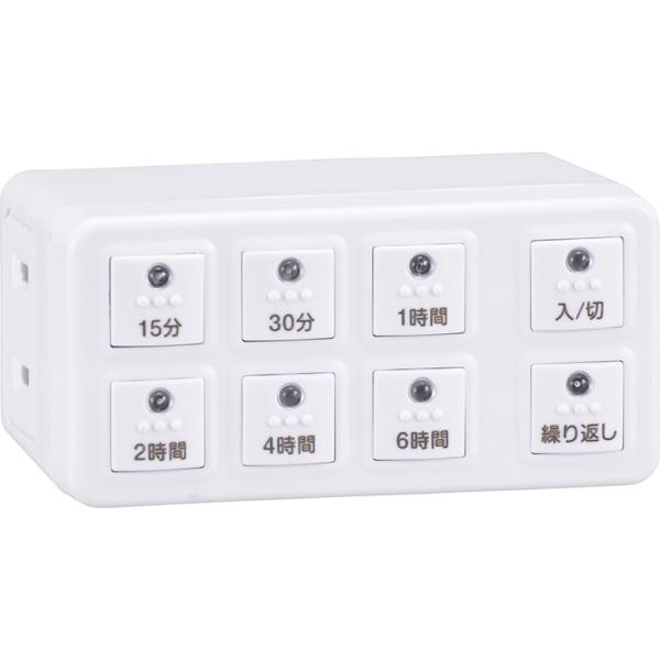 他サイト： オーム ボタン式デジタルタイマー OHM HS-AB6H 返品種別Aの商品画像