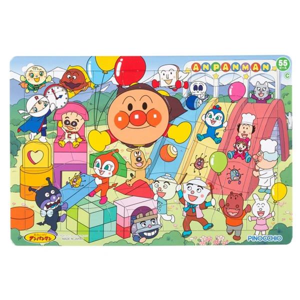 アガツマ アンパンマン 天才脳はじめてのパズル 55ピースC 返品種別B