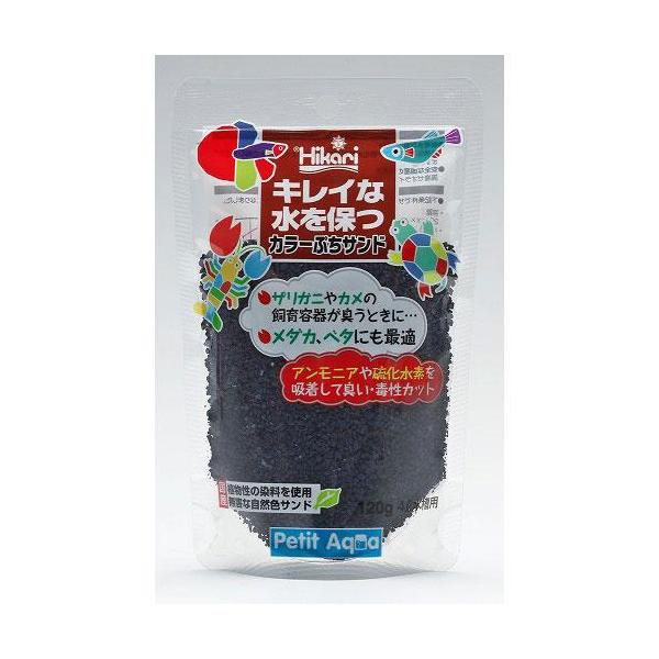 在庫状況：お取り寄せ/お届け：約2週間/※仕様やパッケージは、リニューアルなどの理由で変更になっている場合がございます。予めご了承下さい。◆国産ゼオライトに植物性染料で色づけ、アンモニアや硫化水素を吸着し水の腐敗を抑制します。◆ザリガニやカ...