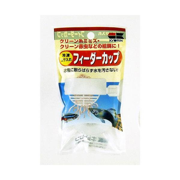 在庫状況：お取り寄せ/お届け：約2週間/※仕様やパッケージは、リニューアルなどの理由で変更になっている場合がございます。予めご了承下さい。◆冷凍飼料が水槽に少しずつバラけるので水を汚しません。◆魚同士の競争心をあおり競い合ってよく食べます。...