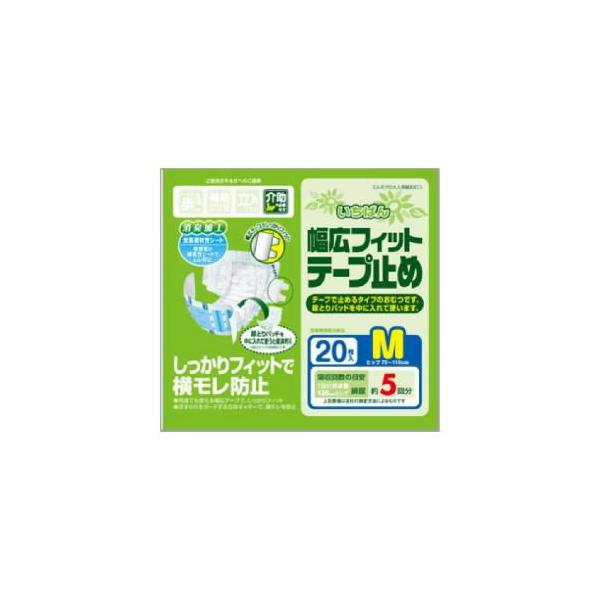 他サイト： いちばん幅広フィットテープ止めM20枚 カミ商事 返品種別Aの商品画像