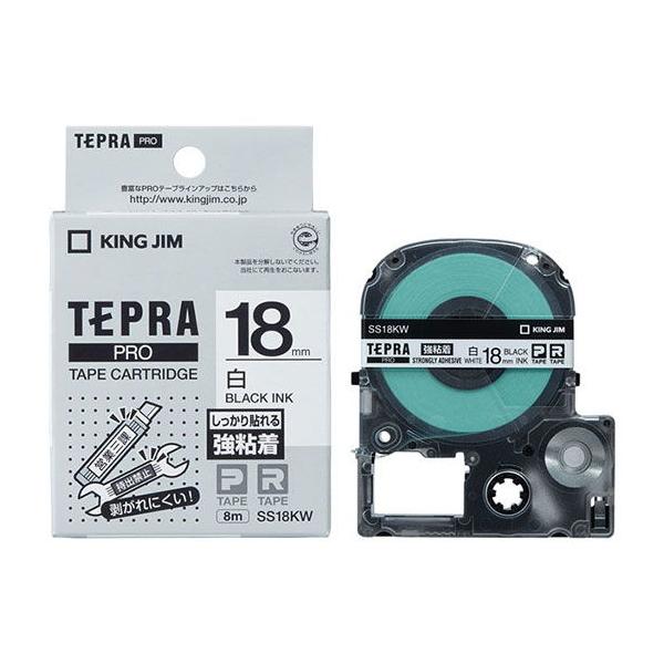 他サイト： キングジム PRO テープカートリッジ 強粘着ラベル (18 幅/ 白テープ/ 黒文字) KING JIM TEPRA(テプラ)PROシリーズ SS18KW 返品種別Aの商品画像