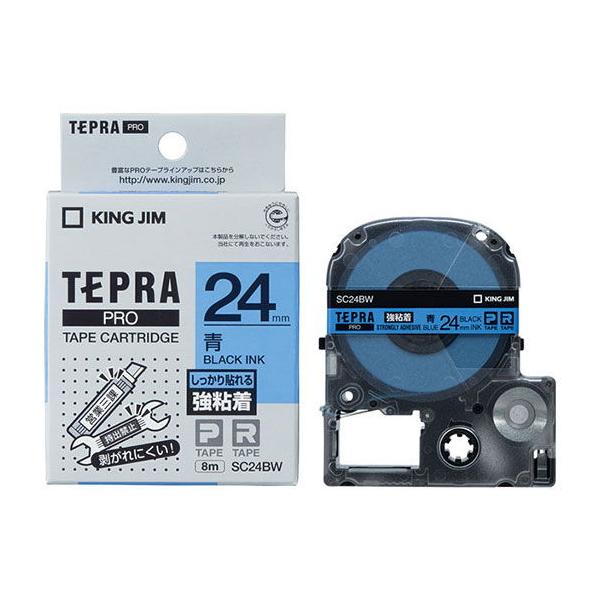 キングジム PRO テープカートリッジ 強粘着ラベル (24 幅/ 青テープ/ 黒文字) KING JIM TEPRA(テプラ)PROシリーズ SC24BW 返品種別A