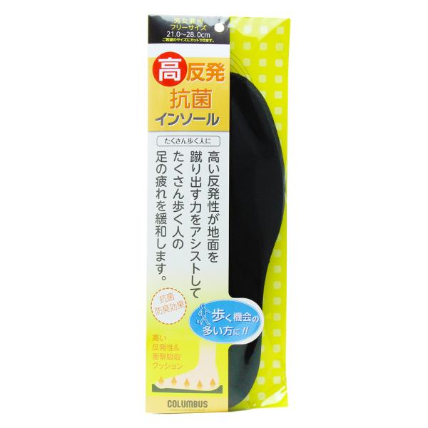 他サイト： コロンブス 高反発 抗菌インソール COLUMBUS 81700(コロンブス) 返品種別Aの商品画像