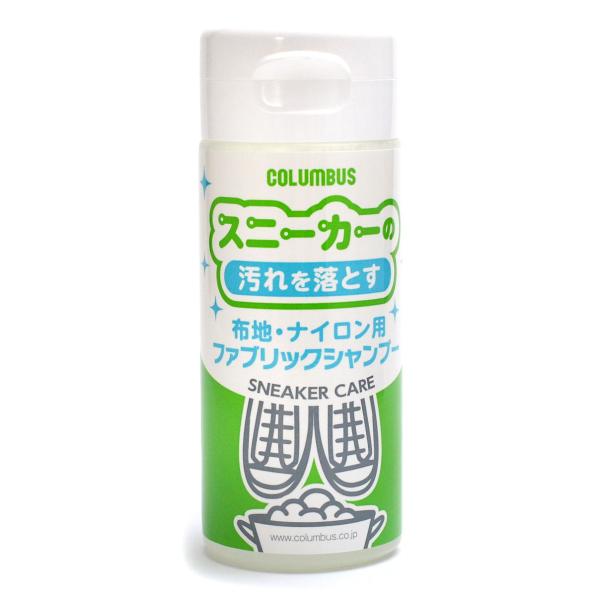 コロンブス スニーカーケア ファブリックシャンプー 150ml COLUMBUS スニーカー用合成洗剤 92089 返品種別A :4971671192089-36-48073:Joshin web - 通販 - Yahoo!ショッピング コロンブス スニーカーケア ファブリックシャンプー 150ml COLUMBUS スニーカー用合成洗剤 92089 返品種別A :4971671192089-36-48073:Joshin web - 通販 - Yahoo!ショッピング