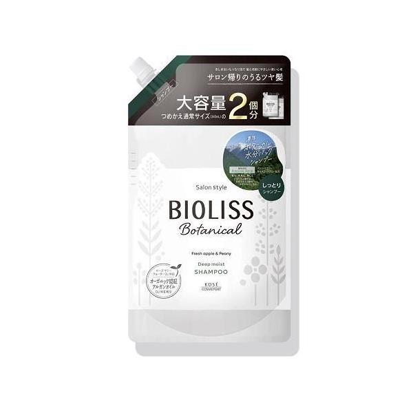 コーセーコスメポート SS ビオリス ボタニカル シャンプー ディープモイスト つめかえ大容量 680mL