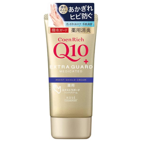 他サイト： コエンリッチ 薬用エクストラガード ハンドクリーム 80g コーセーコスメポート 返品種別Aの商品画像