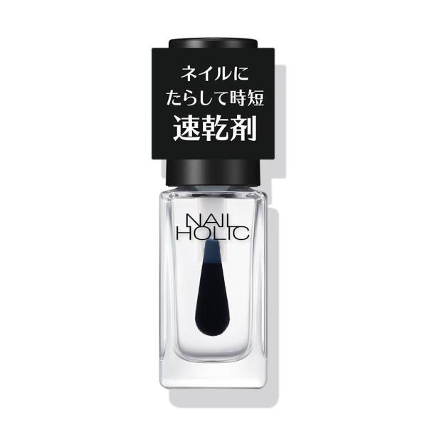 在庫状況：お取り寄せ/お届け：約2週間/※仕様及び外観は改良のため予告なく変更される場合がありますので、最新情報はメーカーページ等にてご確認ください。ネイル後にたらして時短。ネイルが素早く乾く速乾オイル。◆サラサラとしたオイルでベタつかず、...