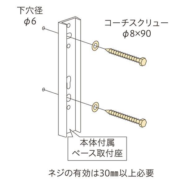 在庫状況：お取り寄せ/◆木下地への取付け◆対応するホスクリーン本体：LP型×2袋、EP/EPL型×2袋、DS2型×2袋HB/HC/HD型×1袋、EK型×1袋/[HP6カワグチ]