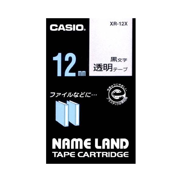 他サイト： カシオ テープカートリッジ スタンダードテープ(12 幅/ 透明テープ/ 黒文字) CASIO NAME LAND(ネームランド) XR-12X 返品種別Aの商品画像