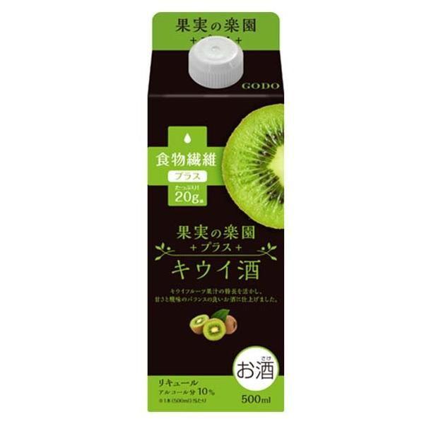 在庫状況：お取り寄せ/7日〜10日で出荷/※20歳未満の飲酒は法律で禁止されています。20歳未満へのお酒の販売はいたしておりません。※商品のラベル等が変更となる場合がございます。予めご了承ください。◆キウイの爽やかな酸味と甘みのバランスを最...