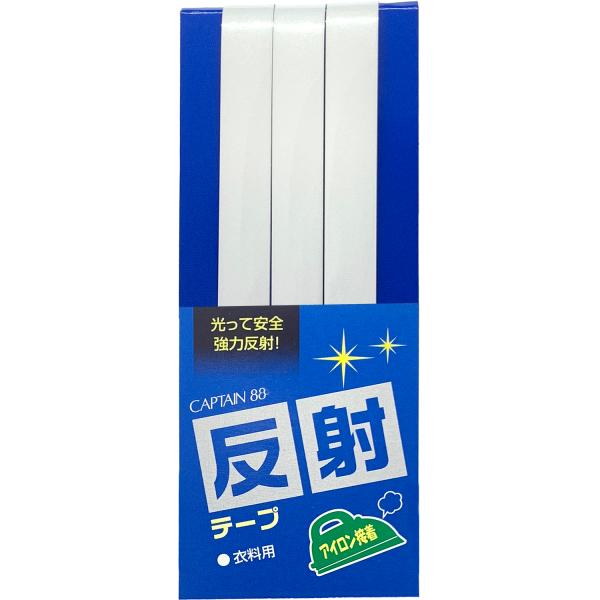 在庫状況：お取り寄せ/お届け：約2週間/※画像はイメージです。◆ストレッチ性があるため、普通地からニット地まで幅広く接着できます。◆光って安全、強力反射!◆アイロンでかんたん接着！/[CP1301キヨハラ]