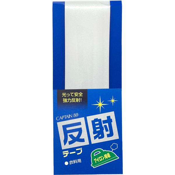 在庫状況：お取り寄せ/お届け：約2週間/※画像はイメージです。◆ストレッチ性があるため、普通地からニット地まで幅広く接着できます。◆光って安全、強力反射!◆アイロンでかんたん接着！/[CP1302キヨハラ]