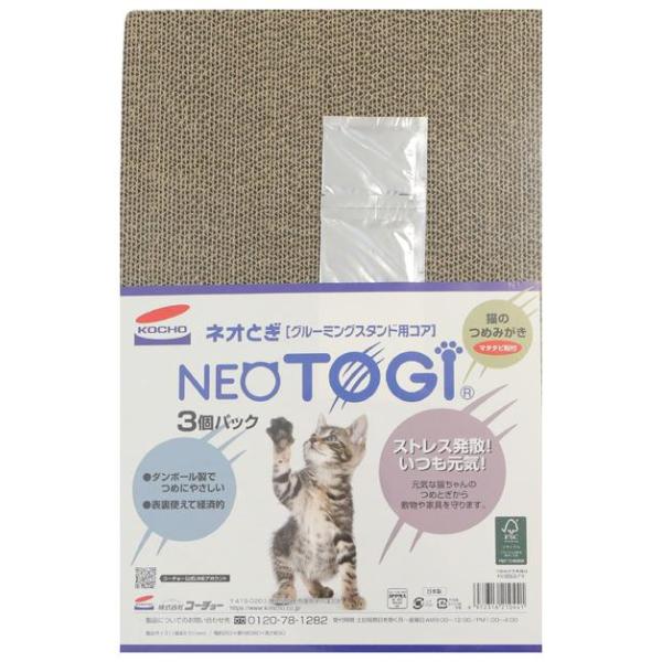 在庫状況：お取り寄せ/5日〜7日で出荷/※仕様及び外観は改良のため予告なく変更される場合がありますので、最新情報はメーカーページ等にてご確認ください。◆グルーミングスタンドの詰め替え用。◆ストレス発散!いつも元気!◆元気な猫ちゃんのつめとぎ...