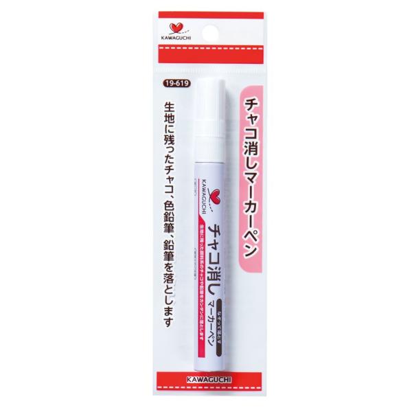 他サイト： KAWAGUCHI チャコ消しマーカーペン カワグチ 19-619 返品種別Bの商品画像