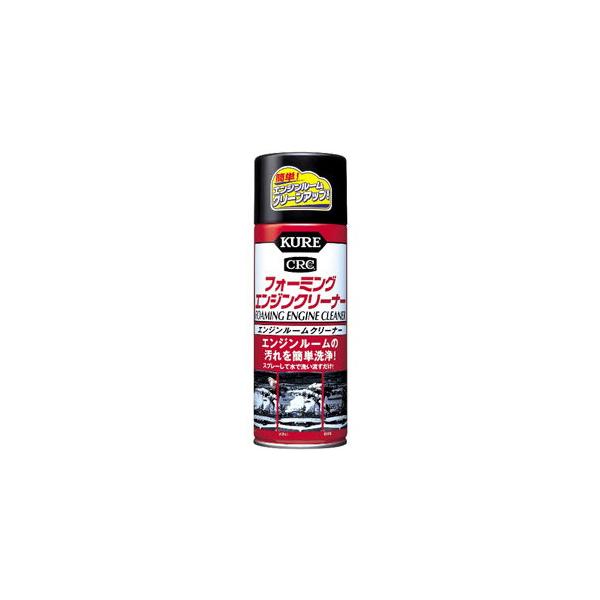 他サイト： 呉工業 CRC フォーミングエンジンクリーナー 420ml KURE E-1027-98A 1027 返品種別Aの商品画像